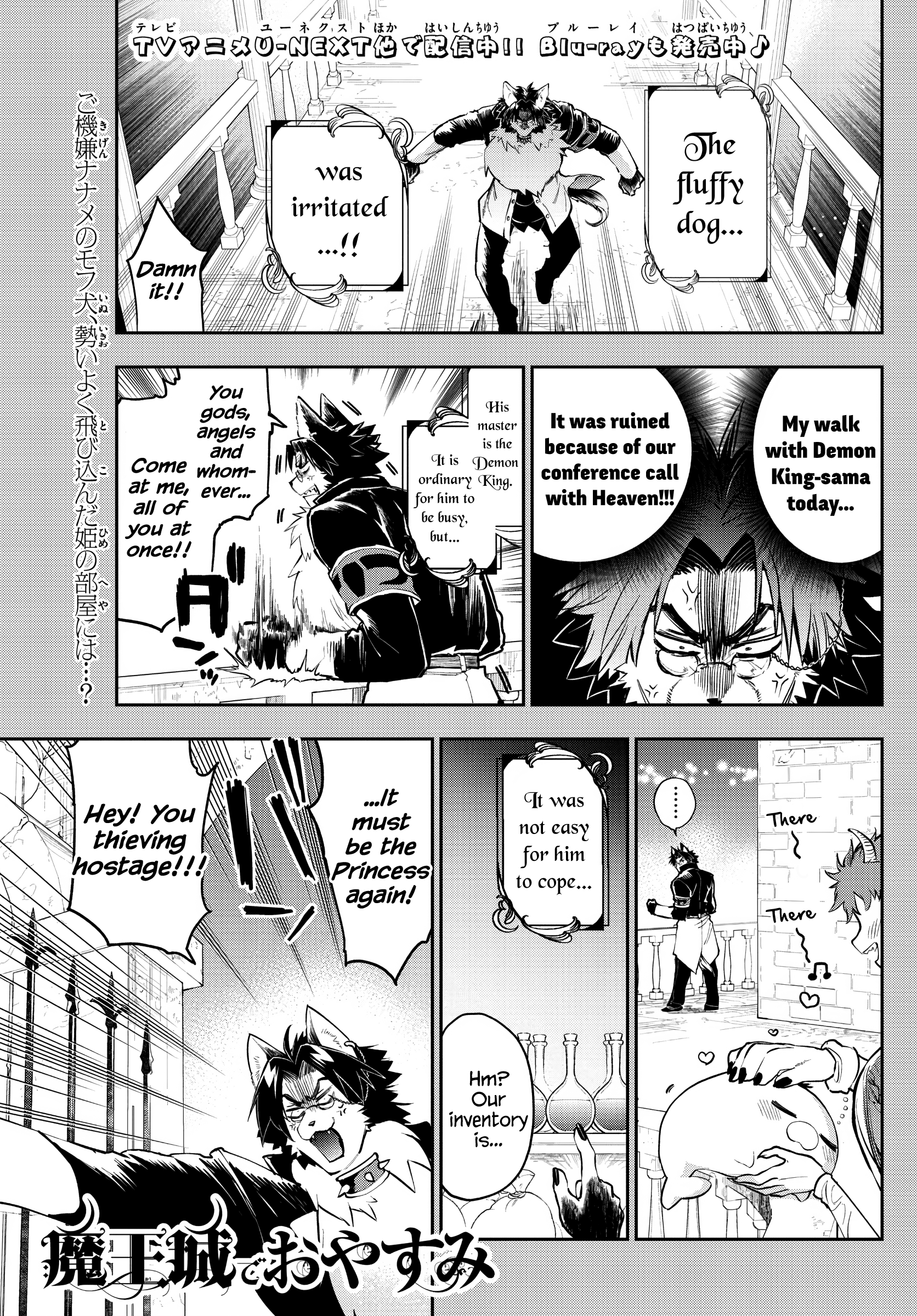 Maou-jou de Oyasumi Chapter 309 2